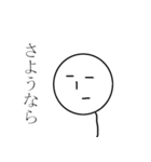 たぴおかくん(白)（個別スタンプ：8）