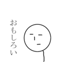 たぴおかくん(白)（個別スタンプ：11）