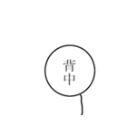 たぴおかくん(白)（個別スタンプ：16）