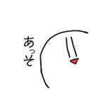 しらたまスタンプぅ！！（個別スタンプ：5）