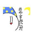 しらたまスタンプぅ！！（個別スタンプ：8）