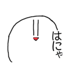 しらたまスタンプぅ！！（個別スタンプ：11）