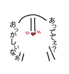 しらたまスタンプぅ！！（個別スタンプ：14）
