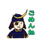 かわいい子ども武者たち（個別スタンプ：4）
