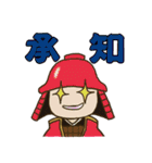 かわいい子ども武者たち（個別スタンプ：5）