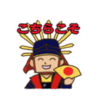 かわいい子ども武者たち（個別スタンプ：9）