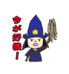 かわいい子ども武者たち（個別スタンプ：14）