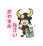 かわいい子ども武者たち（個別スタンプ：15）