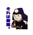 かわいい子ども武者たち（個別スタンプ：17）