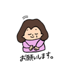 かなこ のスタンプ（個別スタンプ：15）