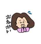 かなこ のスタンプ（個別スタンプ：22）
