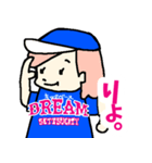 ドリーム_キックベースチーム（個別スタンプ：1）