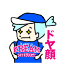 ドリーム_キックベースチーム（個別スタンプ：6）