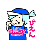 ドリーム_キックベースチーム（個別スタンプ：8）