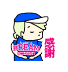 ドリーム_キックベースチーム（個別スタンプ：9）