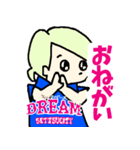 ドリーム_キックベースチーム（個別スタンプ：10）