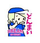 ドリーム_キックベースチーム（個別スタンプ：11）