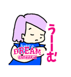 ドリーム_キックベースチーム（個別スタンプ：15）
