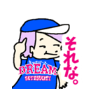 ドリーム_キックベースチーム（個別スタンプ：16）