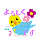 麦ちゃんと時々仲間たち♪（個別スタンプ：16）