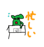 画伯達による完全身内スタンプ【第一弾】（個別スタンプ：1）