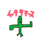 画伯達による完全身内スタンプ【第一弾】（個別スタンプ：4）