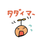 画伯達による完全身内スタンプ【第一弾】（個別スタンプ：6）
