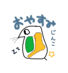 画伯達による完全身内スタンプ【第一弾】（個別スタンプ：8）