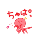 画伯達による完全身内スタンプ【第一弾】（個別スタンプ：11）