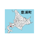 北海道の市町村地図 その7（個別スタンプ：1）