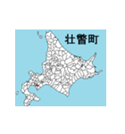 北海道の市町村地図 その7（個別スタンプ：2）
