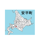 北海道の市町村地図 その7（個別スタンプ：6）