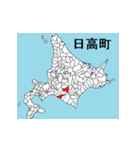 北海道の市町村地図 その7（個別スタンプ：8）