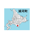 北海道の市町村地図 その7（個別スタンプ：11）