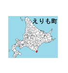 北海道の市町村地図 その7（個別スタンプ：13）