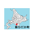 北海道の市町村地図 その7（個別スタンプ：14）