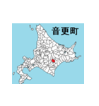 北海道の市町村地図 その7（個別スタンプ：15）