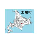 北海道の市町村地図 その7（個別スタンプ：16）