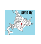 北海道の市町村地図 その7（個別スタンプ：18）