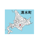 北海道の市町村地図 その7（個別スタンプ：20）