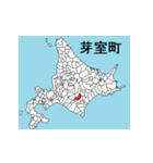 北海道の市町村地図 その7（個別スタンプ：21）