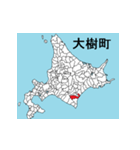 北海道の市町村地図 その7（個別スタンプ：24）