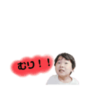Family✧︎*。（個別スタンプ：2）