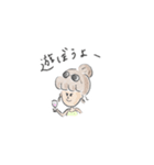 かわいくておしゃれな女の子エミリー（個別スタンプ：24）