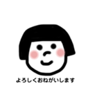いろいろボブ女子スタンプ（個別スタンプ：6）