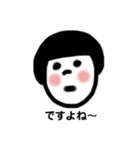 いろいろボブ女子スタンプ（個別スタンプ：7）