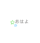 タメ語スタンプ！！【シンプル】（個別スタンプ：1）