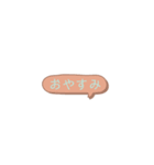 タメ語スタンプ！！【シンプル】（個別スタンプ：6）
