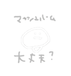 ゆるきのこの日常（個別スタンプ：5）