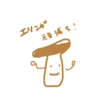 ゆるきのこの日常（個別スタンプ：7）